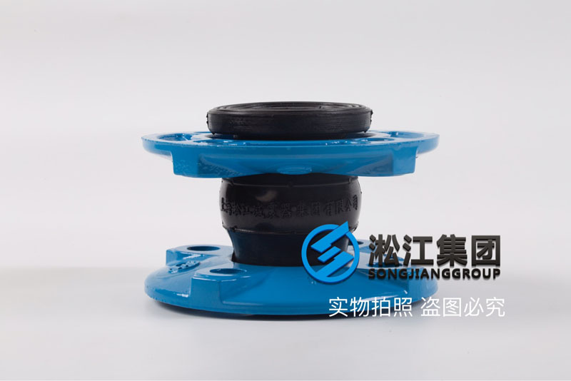 <strong>水暖系统DN40球墨法兰可曲挠橡胶接头</strong>