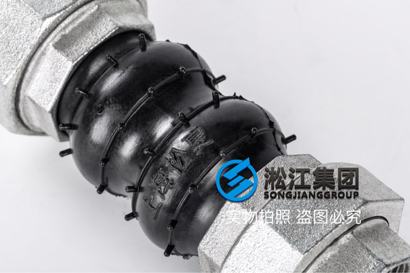 KST-L型风机盘管螺纹可曲挠橡胶接头产品图 KST-L型风机盘管螺纹可曲挠橡胶接头产品图