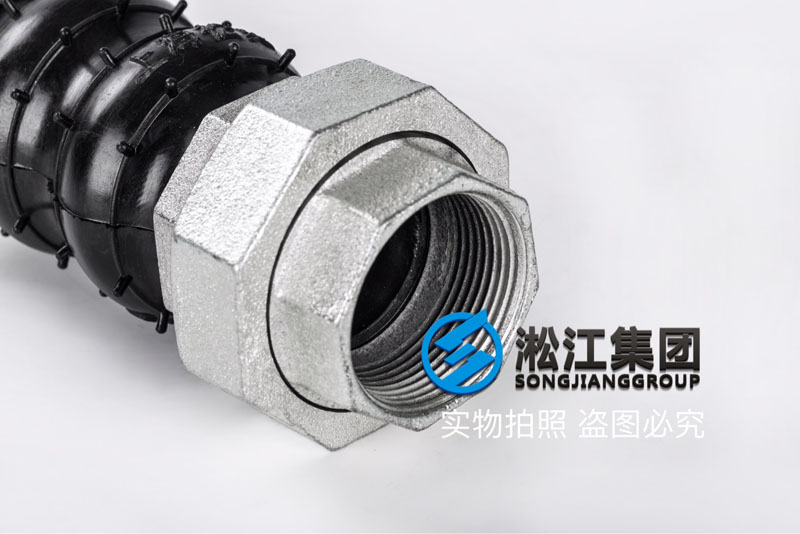 KST-L型风机盘管螺纹可曲挠橡胶接头产品图 KST-L型风机盘管螺纹可曲挠橡胶接头产品图