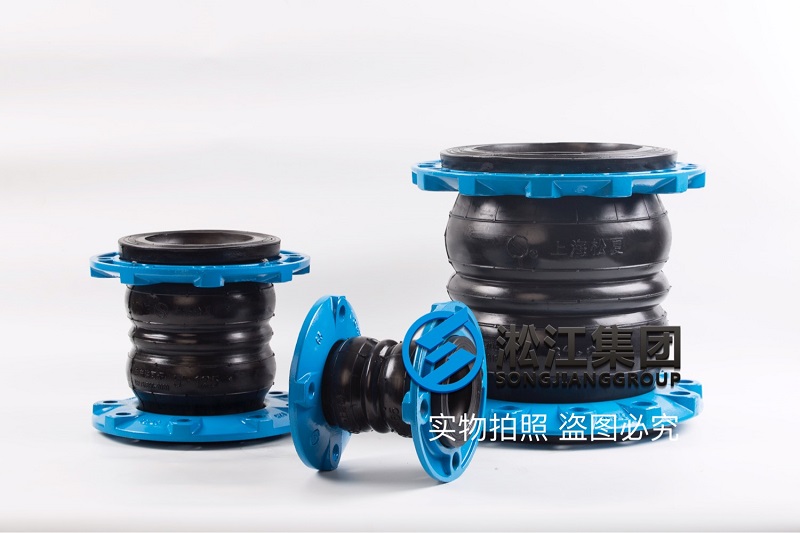 新款KST-F型球墨法兰双球可曲挠橡胶接头 新款KST-F型球墨法兰双球可曲挠橡胶接头