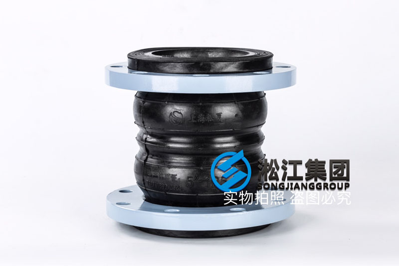 KST-F型碳钢法兰双球可曲挠橡胶接头 KST-F型碳钢法兰双球可曲挠橡胶接头