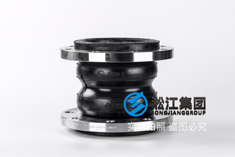 KST-F型不锈钢法兰双球可曲挠橡胶接头 KST-F型不锈钢法兰双球可曲挠橡胶接头