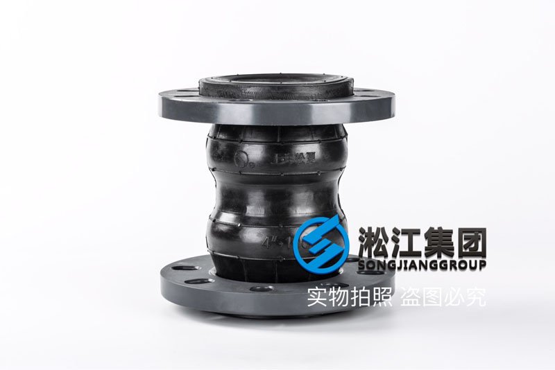 KST-F型PVC法兰双球可曲挠橡胶接头 KST-F型PVC法兰双球可曲挠橡胶接头
