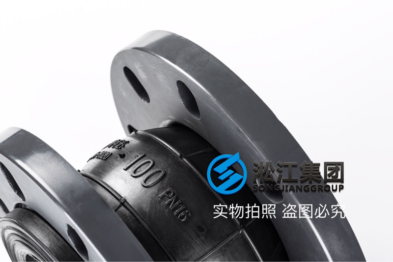 化工管道PVC法兰可曲挠橡胶接头产品图 化工管道PVC法兰可曲挠橡胶接头产品图