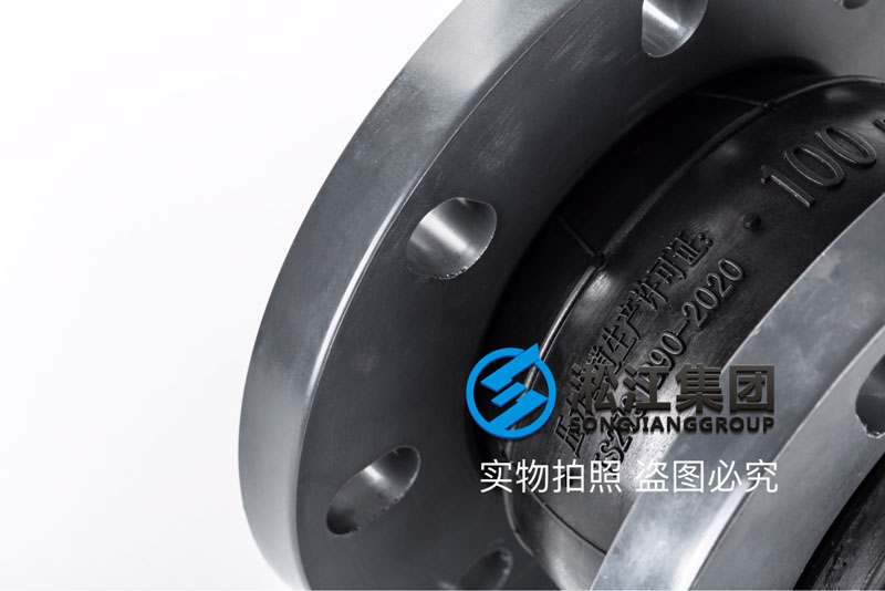 化工管道PVC法兰可曲挠橡胶接头产品图 化工管道PVC法兰可曲挠橡胶接头产品图