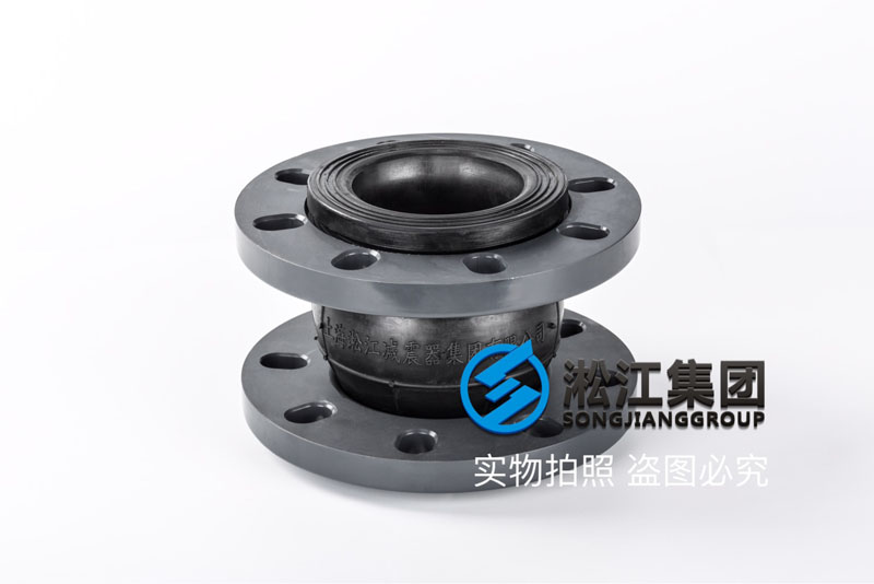 化工管道PVC法兰可曲挠橡胶接头产品图 化工管道PVC法兰可曲挠橡胶接头产品图