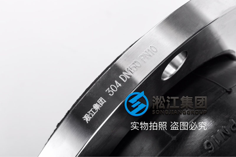 不锈钢304单球可曲挠橡胶接头产品图 不锈钢304单球可曲挠橡胶接头产品图