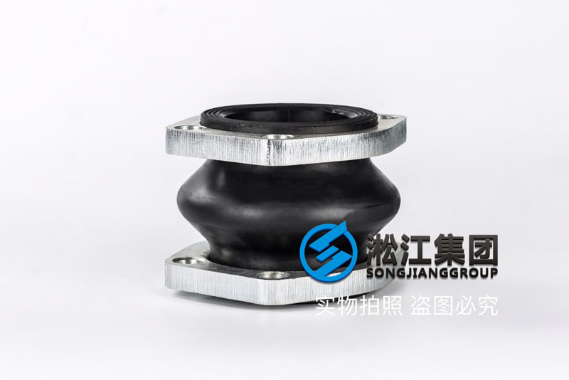 液压泵NG法兰可曲挠橡胶接头产品图 液压泵NG法兰可曲挠橡胶接头产品图