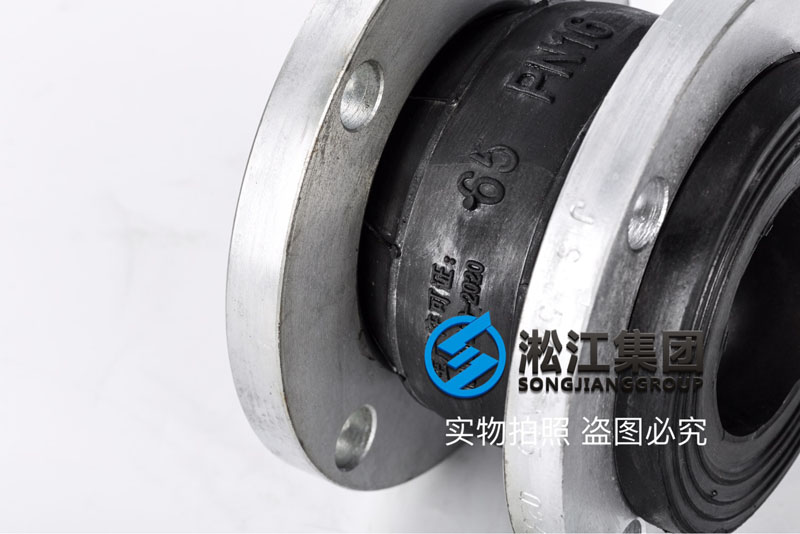 日标JIS单球可曲挠橡胶接头产品图 日标JIS单球可曲挠橡胶接头产品图