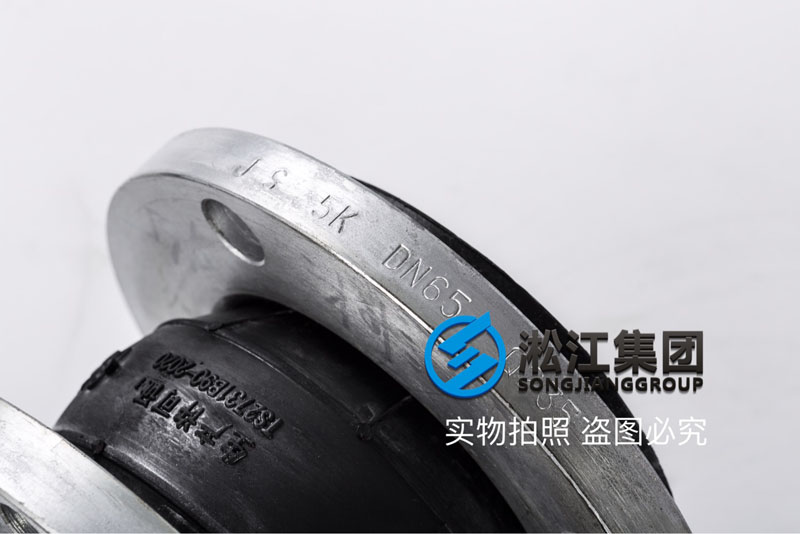 日标JIS单球可曲挠橡胶接头产品图 日标JIS单球可曲挠橡胶接头产品图