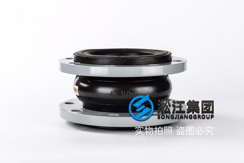 酸碱管道FKM单球氟可曲挠橡胶接头产品图 酸碱管道FKM单球氟可曲挠橡胶接头产品图