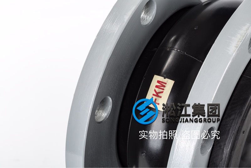 酸碱管道FKM单球氟可曲挠橡胶接头产品图 酸碱管道FKM单球氟可曲挠橡胶接头产品图