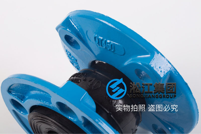 水暖系统DN40球墨法兰可曲挠橡胶接头产品图 水暖系统DN40球墨法兰可曲挠橡胶接头产品图
