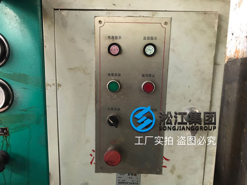可曲挠橡胶接头水压测试机检测流程