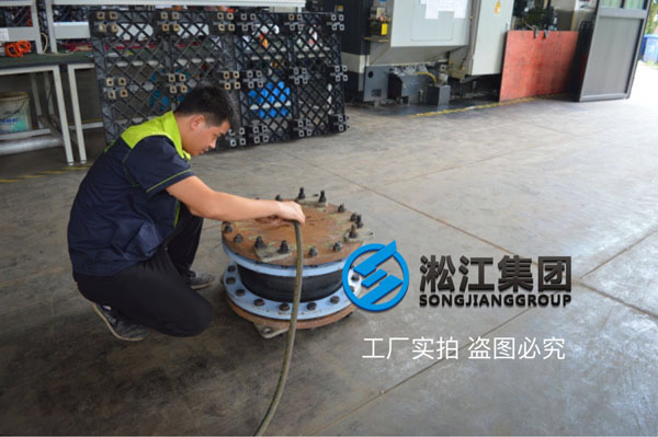 淞江集团讲解采用盲板测试可曲挠橡胶接头水压试验方法