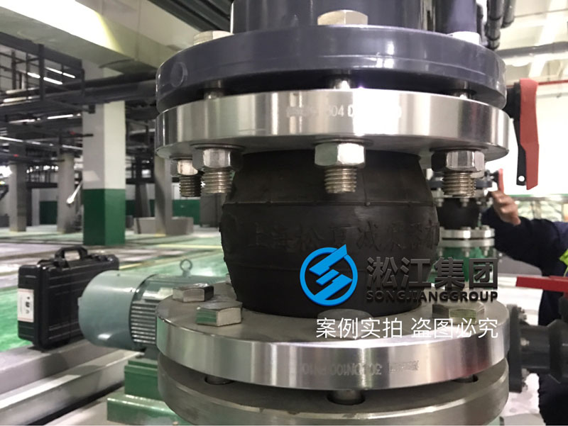 EPDM可曲挠橡胶接头使用案例现场