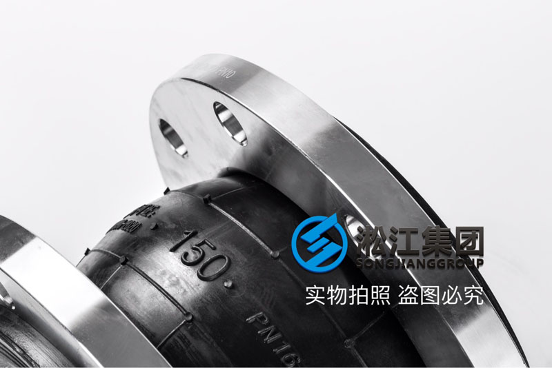 广州不锈钢可曲挠橡胶接头