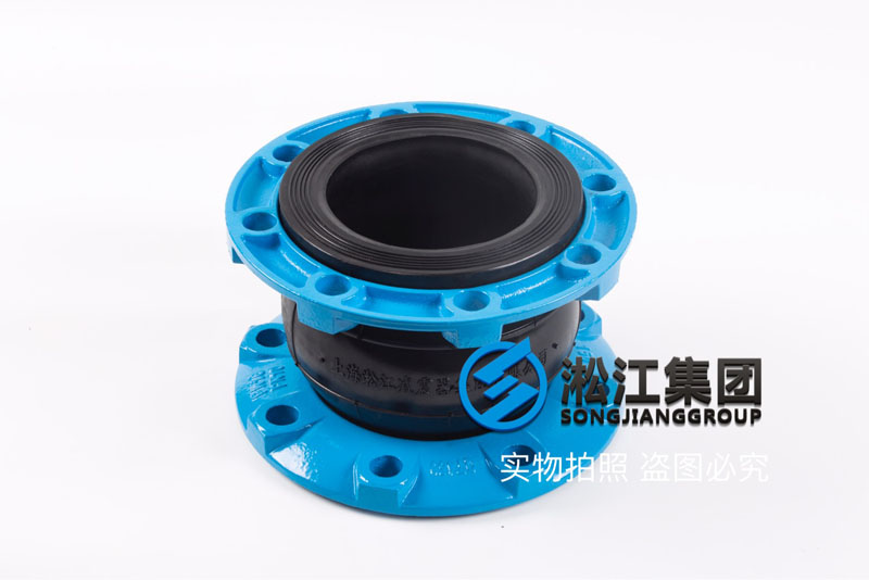 上海污水厂配套可曲挠橡胶接头产品
