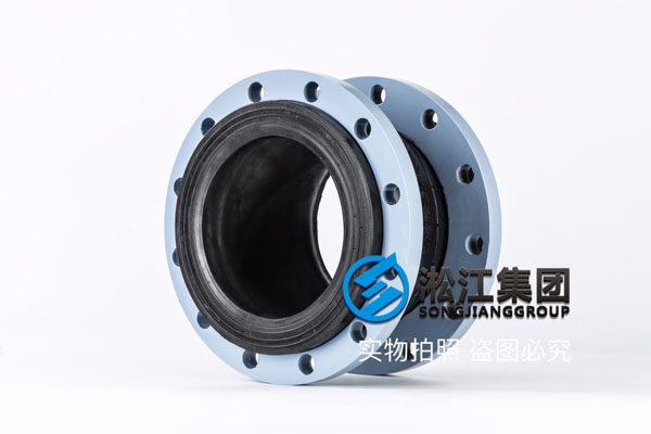 临沧DN200耐酸碱橡胶接头优质可靠产品