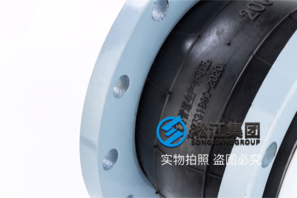 上海耐酸碱橡胶接头,口径DN40/DN50,内衬四氟材质