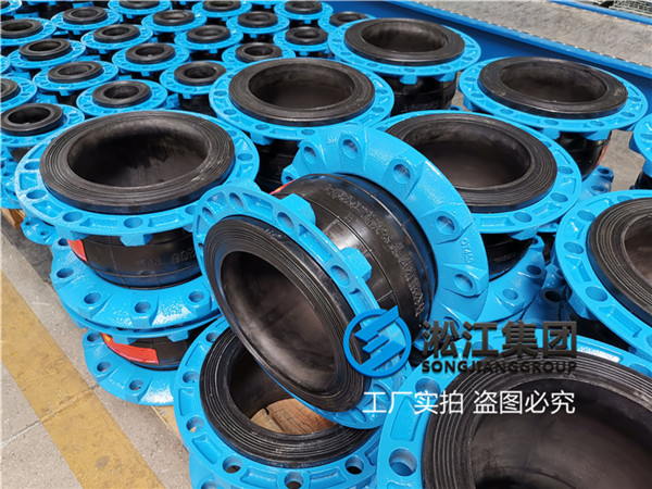潍坊橡胶接头,规格DN200,带限位拉杆