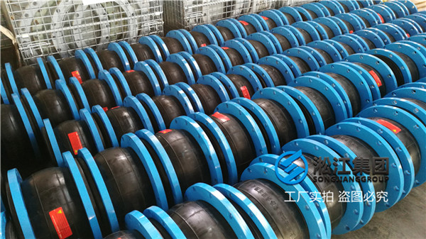 岳阳橡胶接头,口径DN250/DN125,介质海水