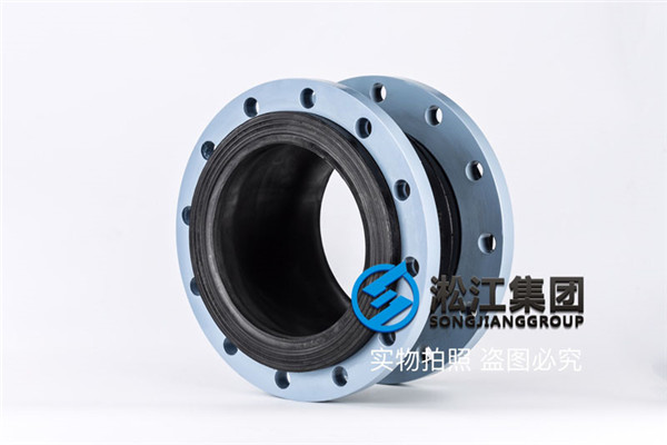 岳阳橡胶接头,口径DN250/DN125,介质海水