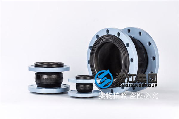 岳阳橡胶接头,口径DN250/DN125,介质海水