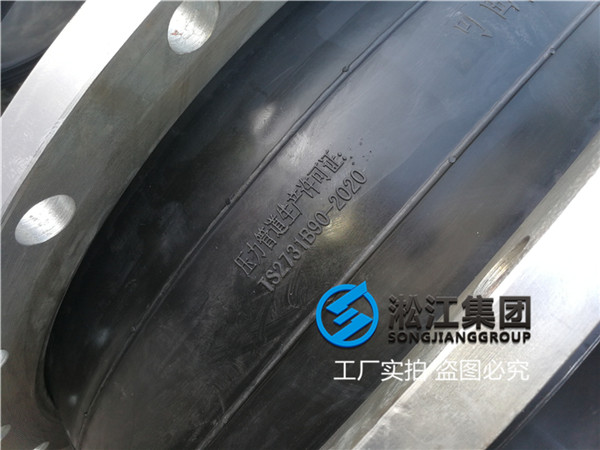 昆明DN500防腐蚀EPDM橡胶软接
