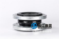 <strong>上海DN150不锈钢法兰橡胶软接头,材质丁腈橡胶</strong>