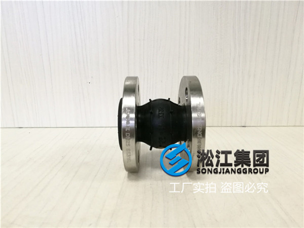 DN25 PN25单球可曲挠性接头,有现货