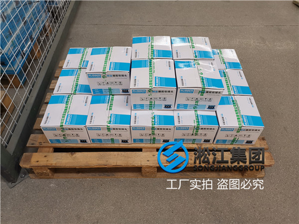 耐油缓冲胶囊短节口径DN80,材质丁腈橡胶