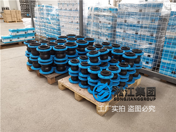 耐液压油DN80双球弹性链接,材质丁腈橡胶