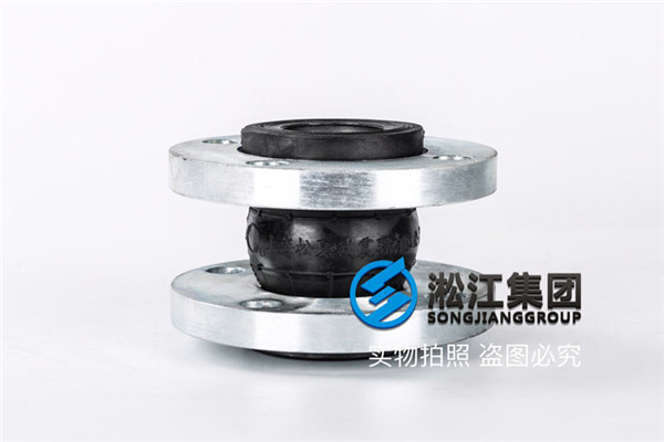 KXT-DN50-16不锈钢法兰橡胶软接 不锈钢法兰橡胶软接