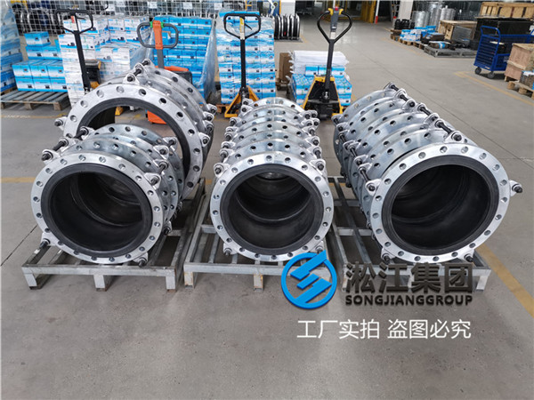 过常温水用DN400橡胶避震喉(软连接) 过常温水用DN400橡胶避震喉(软连接)