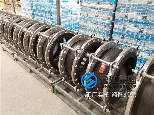 过污水、污泥用KXT-10-DN200可曲挠橡胶接头