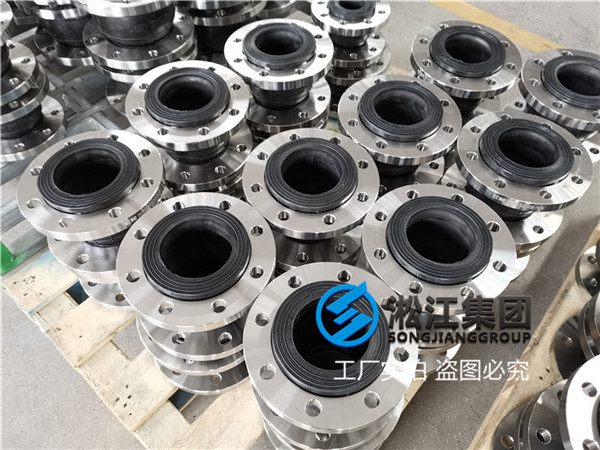 ISO VG68抗磨阻燃液压油KXT-(I)DN100挠性接头