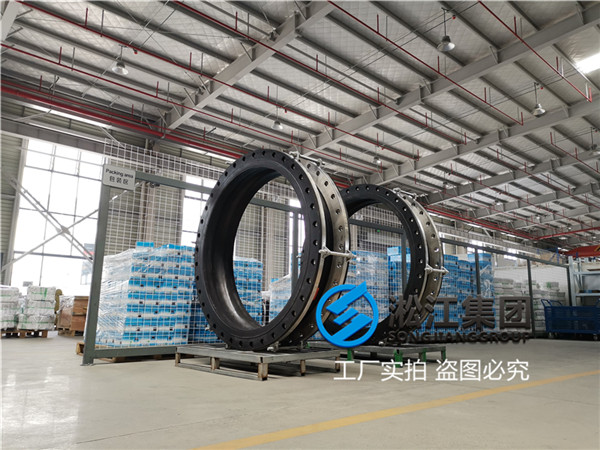 DN1200 NBR可曲挠橡胶接头,法兰采用Class配限位拉杆 DN1200 NBR可曲挠橡胶接头,法兰采用Class配限位拉杆