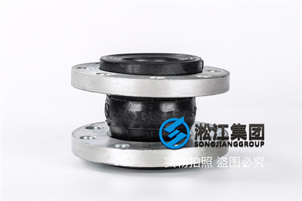 单球橡胶软接DN65介质是水,麻烦报价 单球橡胶软接DN65介质是水,麻烦报价