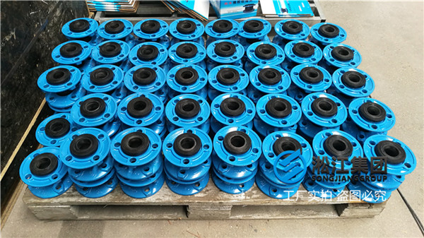 过液压油DN50/DN80橡胶软接头什么价格？