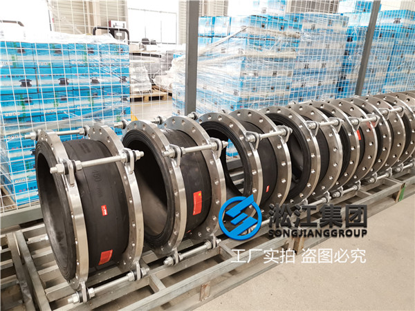 DN450防拉脱橡胶接头多少钱一个？过常温水的