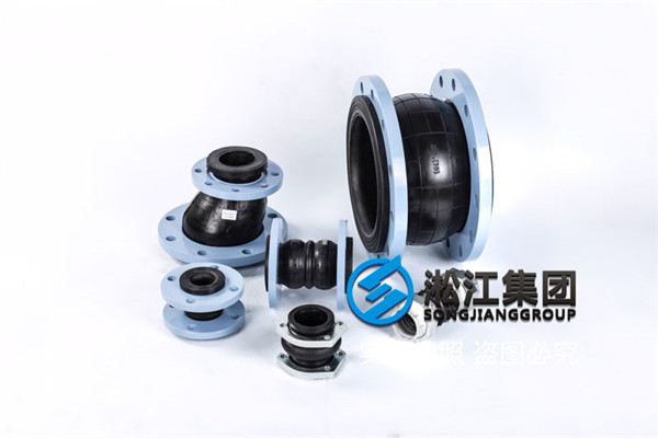 DN50-DN250可曲挠橡胶防震接头介质液压油