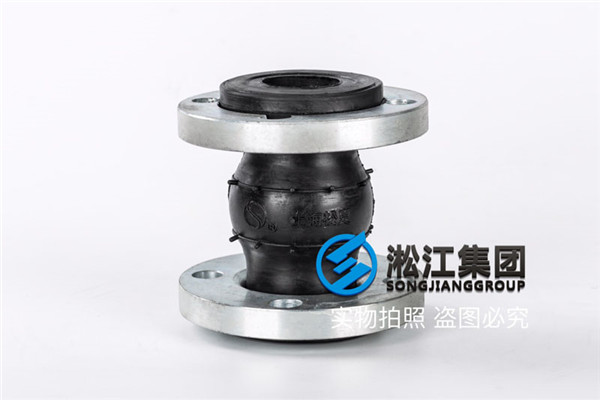 液压配用KXT-1-DN40绕性接头,介质液压油 液压配用KXT-1-DN40绕性接头,介质液压油