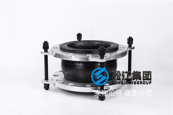乙二醇系统橡胶软接头型号DN200/DN250 乙二醇系统橡胶软接头型号DN200/DN250