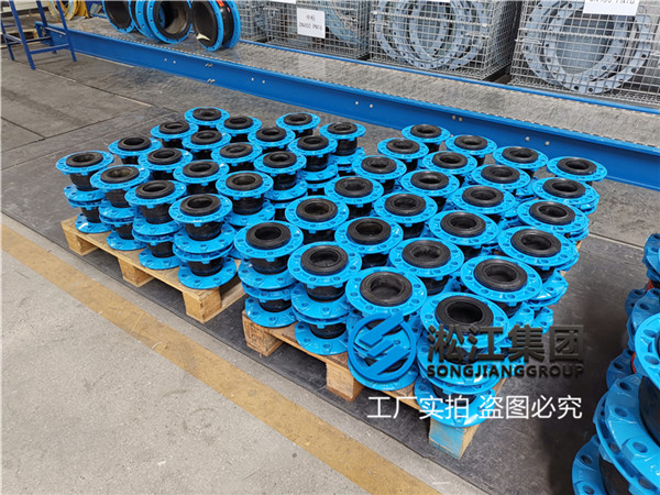DN100防腐蚀橡胶软连接