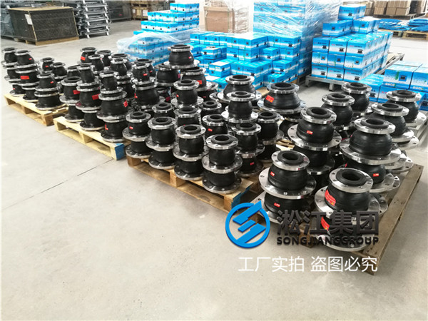 过磷酸溶液DN50*40/DN100*65/DN125*80/DN300*200可曲绕性柔性接头