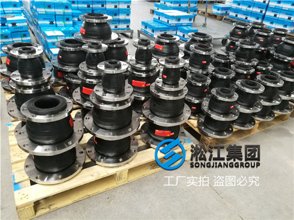 过磷酸溶液DN50*40/DN100*65/DN125*80/DN300*200可曲绕性柔性接头