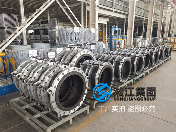 清洗水泵进出口用DN350挠性橡胶接头