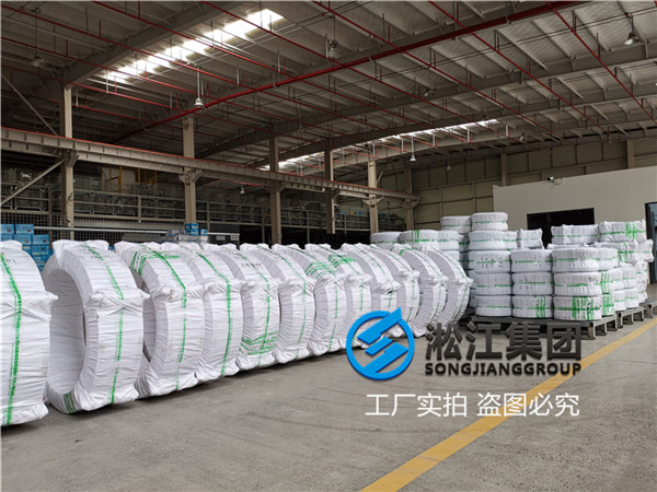 清洗水泵进出口用DN350挠性橡胶接头