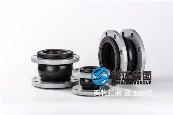 耐高温减震喉型号DN80/DN100/DN125,介质120度水